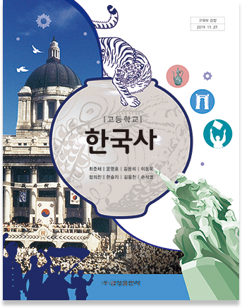책 표지