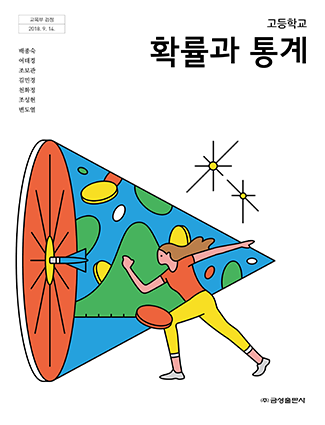 책 표지