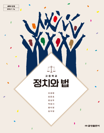 책 표지