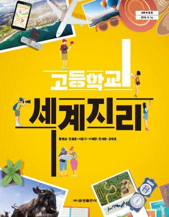 책 표지