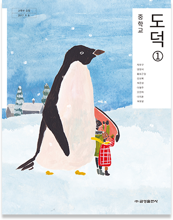 책 표지